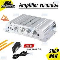 ราคา แอมป์จิ๋ว เครื่องเสียงรถยนต์ซับวูฟเฟอร์แอมป์สเตอริโอ Stereo Amplifier Inzeck (1732226191267563424)