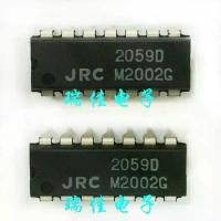 ราคา JRC 2059D DIP14 NJM2059D DIP-14 DIP Quad Amplifier IC Chip, 2 ชิ้น, JRC2059D DIP (1732260762942606070)