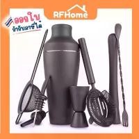 ราคา คลังสินค้า "พร้อมส่ง" ชุดบาร์เทนเดอร์เซต สแตนเลสแท้ เช็คเกอร์ ชุดชงเหล้า stainless shaker bartender set (ฺBlack) (C31) (1731677103125595969)