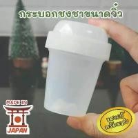 ราคา COD ส่งไว แก้วเขย่าชา [Matcha Mini Shaker] กระบอกเขย่า ชงชา แก้วเชคมัทฉะ Made in Japan นำเข้าจากญี่ปุ่น (1731689083966031647)