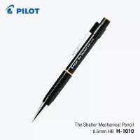 ราคา ดินสอกดเขย่าไส้ PILOT The Shaker H-1010-B 0.5 mm. [S24] (1731944718567245408)