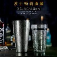 ราคา Boston Shaker, แก้วค็อกเทลม้าลาย, แก้วค็อกเทลแฟนซี, เหมาะสำหรับเครื่องมือค็อกเทล, เหมาะสำหรับบาร์, มาใหม่ในปี 2025, เหมาะสำหรับชุดบาร์เท่านั้น (1731519269861624529)