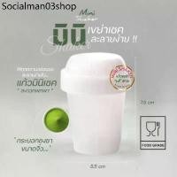 ราคา FF ♪กระบอกเขย่าชา กระบอกชงชา Matcha Mini Shaker แก้วเขย่า กระบอกตีชา♬ (1732130466853717599)