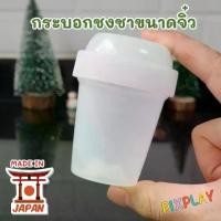 ราคา กระบอกเขย่าชา กระบอกชงชา แก้วเชคมัทฉะ (Matcha Mini Shaker) Made in Japan นำเข้าจากญี่ปุ่น (1730060033459128675)