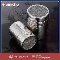 ราคา กระปุกโรยผงโกโก้ ที่โรยผงสแตนเลส สําหรับใส่ผงโกโก้ กาแฟ ผงไอซ์ซิ่ง Powder Shaker กระปุกโรยผงโกโก้ กระปุกโรยเครื่องเทศ กระป๋องโรยผงโกโก้ ขวดโรยผง ขวดโรยผงโกโก้ ที่โรยน้ำตาลไอซ์ซิ่ (1731438166472885696)