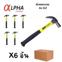 ราคา [COD] ค้อน ค้อนตีตะปู เครื่องมือช่าง ฆ้อนตอกตะปู ค้อนตีตะปูแท้ ฆ้อน hammer ฆ้อนตีตะปู ค้อนตีตะปูแท้ usa ค้อนเหล็ก (1732055304324875876)