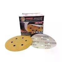 ราคา HAMMER #C155กระดาษทรายกลม กระดาษทรายแปะ สีเหลือง 6นิ้ว 6รู จำนวน100แผ่น กระดาษทรายกลมหลังขน 1กล่อง 100แผ่น มีหลายเบอร์ (1732206401672283924)