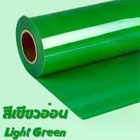 ราคา เฟล็กติดเสื้อ Flex pvc เฟล็กพีวีซี เฟล็กซ์รีดติดเสื้อ pvc heattranfer vinyl เฟล็กตัด รีดติดเสื้อ (1730648175786887658)