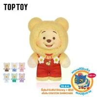 ราคา TOPTOY x Disney Winnie the Pooh Candy Bear Series Vinyl Plush Blind Box ของเล่นฟิกเกอร์ ของขวัญ สินค้ามาใหม่ประจำเดือนนี้ art toys gundam oo สะสม ลาบู บู้มา การอง รถ วิบาก จิ๋ว ปัก ตะกร้า (17323726003
