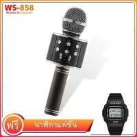 ราคา COD มาพร้อมนาฬิกาแฟชั่น Cαsio ฟรี / Microphone WS858 Wireless Bluetooth Mic Microphone USB WS 858 Professional Speaker Consender Ktv Player Mobile Phone Mic Record Music (Black)TikTok (173154559644306