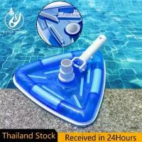 ราคา 【Thailand Stock】หัวดูดตะกอน หัวดูดตะกอนสระว่ายน้ำทรงสามเหลี่ยม หัวดูดตะกอนแบบแปรง อุปกรณ์ทำความสระอาดสระน้ำ มีแปรง Swimming Pool Vacuum Head Transparent Triangular Vinyl Swimming Pool Vacuums (1731977