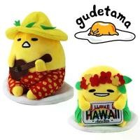 ราคา Ukulele ฮาวาย ตุ๊กตาไข่ขี้เกียจ 18 ซม. ถึง 20 ซม. (1732055048293483537)