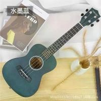 ราคา Ukulele 23 นิ้ว แกนมะฮอกกานี เหมาะสำหรับผู้เริ่มต้น กีต้าร์สี่สาย เรียนรู้ง่าย เครื่องดนตรีระดับเริ่มต้น (1732483789871219909)