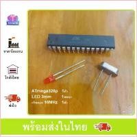 ราคา 369Alertcumeshop ทรงฮิต ATMEGA328P DIP 16MHz 16.000MHz atmega328p atmega328p-pu Arduino UNO atmega328p u มี Bootloader UNO (1730319955599919276)