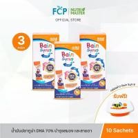 ราคา Promotion Bain syrup วิตามินสำหรับเด็ก DHA สูง70% 1 กล่องมี 10 ซอง (1729634901648771904)
