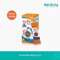 ราคา Nutrimaster Bain Syrup 10 Sachet (1730226442811050703)