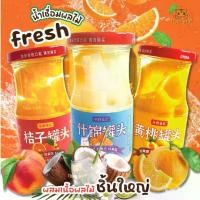 ราคา mandarin oranges in light syrup ส้มแมนดารินในน้ำเชื่อมชนิดหวานน้อย ชิ้นใหญ่ เต็มคำ ของว่างดับร้อน อร่อย (รวมรส3ขวด) (1730842867128240584)