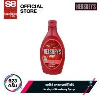 ราคา เฮอร์ชีส์ สตรอเบอร์รี ไซรัป 623 กรัม│Hershey's Strawberry Syrup 623 g (1730358613226981405)