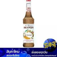 ราคา ไซรัป กลิ่นคาราเมล 700 มิลลิลิตร โมนิน Monin Caramel Syrup น้ำเชื่อม น้ำหวาน ไซรับ (1729738710358461339)