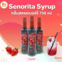 ราคา Senorita Syrup ขนาด 750 ml (1729627149419841817)