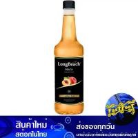 ราคา ไซรัป กลิ่นพีช 740 มล. ลองบีช Long Beach Syrup Peach ไซรับ ไซรัปกลิ่นพีช ไซรัปคุโรมิตซึ น้ำเชื่อม น้ำหวาน (1729607774118251419)