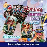 ราคา [OnePiece Card Game] Mini-tin Pack Set [TS-01] กล่องเหล็กวันพีช การ์ดวันพีช (ของแท้ ลิขสิทธิ บันได) สินค้ามาใหม่ประจำเดือนนี้ (1732511362299364514)