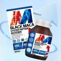ราคา DHOP-Black Maca Oyster Tongkat Ali แคปซูล (1731159305928608702)