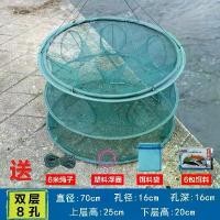 ราคา อุปกรณ์ตกปลา, ตาข่ายตกปลาขว้างมืออัตโนมัติ, กรงปลา, กรงกุ้ง, จับปลาขนาดเล็ก, ตาข่ายพับ, เครื่องมือกลม คันตัน อัด บึก คันเบ็ด ปัก ไม้ไผ่ กุ้ง เทพ ตกปลาเก๋า สวิง ตัก ไร (1732120796276819266)