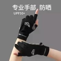 ราคา ถุงมือปั่นจักรยานสำหรับผู้หญิง, ถุงมือกีฬาฤดูร้อน, ป้องกันแสงแดด, แห้งเร็ว, เหมาะสำหรับการขับรถ, ถุงมือมอเตอร์ไซค์ผู้ชาย, บาง, เข้ากันได้กับหน้าจอสัมผัส คันตัน อัด บึก คันเบ็ด (1732106848582993218)