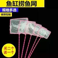 ราคา กรงปลา, ตาข่ายปลา, กลมและสี่เหลี่ยม, มือถือ, เหมาะสำหรับปลาทองและปลาที่ตกแต่ง, ตาข่ายตกปลา, ตาข่ายพิพิธภัณฑ์สัตว์น้ำ คันตัน อัด บึก คันเบ็ด ปัก ไม้ไผ่ เหยื่อ กุ้ง เทพ ตกปล (1732120828150646082)