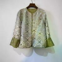 ราคา แจ็คเก็ตผ้าลูกไม้สำหรับผู้หญิง สไตล์เก่า สไตล์เงินตราใหม่ สไตล์จีนใหม่ สองด้าน พลิกกลับได้ ฤดูใบไม้ผลิ สไตล์ประจำชาติใหม่ วัสดุผ้าไหม เสื้อแขนยาว คาร์ดิแกน ชุด โจงกระเบน วันสุน (1732097874695849566)