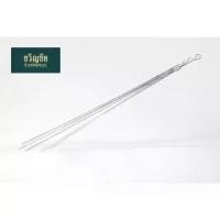 ราคา 10 ชิ้น เหล็กเสียบพริก / 10 Barbecue Skewer เหล็กเสียบพริก เหล็กเสียบ เหล็กปิ้ง ไม้ปิ้งบาร์บีคิว ไม้ย่าง ยาว 15.5” เหล็ก ย่างหมู (1729633791604525559)