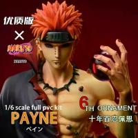 ราคา ฟิกเกอร์นารูโตะ, Haku Shinobi Pain, โมเดลอนิเมะอินเทรนด์, เครื่องประดับเดสก์ท็อป, ฟิกเกอร์นารูโตะ ต้น นีออน แคระ ญี่ปุ่น ไม้งาม มาลัย วัน แม่ elephant ear plants coconut tree ต้น พุดซ้อน (173211455571