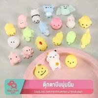 ราคา NKSWQZ Squishy squishy squishy squishy squishy soft stress reliever baby toy stuffed Monie squishy hand squeeze squishy plush toy แนะนำวันนี้ ที่นิยมมากที่สุด ขายดีประจำเดือนนี้ (1732424137220195987)