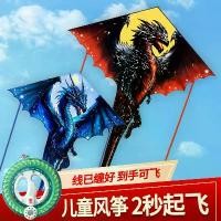 ราคา ชุดว่าวมังกรน้ำแข็งและไฟ, การออกแบบสไตล์จีน, ปลอดภัยและควบคุมง่าย, ของเล่นในครอบครัว, ปี 2025 ทราย เด็ก เล่น พร้อม กระบะ ว่าว สนู จิ๋ว ชุด เวฟ 110 pain kite ว่าวงู นางเงือก แต่ง (1731902572887507985)