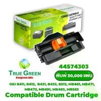 ราคา 44574303 Drum Unit ตลับชุดดรัม OKI B411, B412, B431, B432, B512, MB461, MB471, MB472, MB491, MB492, MB562 (1729824402185619775)