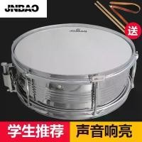 ราคา JBS1059 กลองบ่วงขนาดเล็กคุณภาพสูง 14 นิ้วชุดเต็ม JBS กลองขนาดเล็กกลองวง TopTop Snare Drum Drum (1732144210748540505)