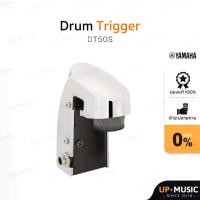 ราคา Drum Trigger สำหรับกลองชุด Yamaha DT50S (1729732178593286974)