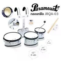 ราคา Paramount กลองทรีโอ 8" 10" 12" Tri-O Drum รุ่น JBQA-03 พร้อมขาแขวน และไม้ตี (1729614246421957423)