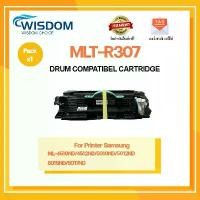 ราคา ตลับดรัม Drum MLT-R307/307/R307 สำหรับ เครื่องปริ้นรุ่น Samsung ML-4510ND/4512ND/5010ND/5012ND/5015ND/5017ND (1729687067453524907)