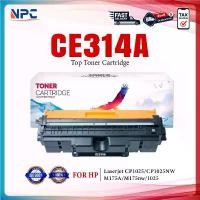 ราคา ตลับดรัม Drum CE314/CE314A/126A/314A/14A For HP CP1025/CP1025NW/M175A/M175nw/1025 (1732209202189665811)