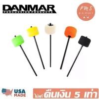 ราคา Danmar® หัวกระเดื่องกลอง ตุ้มกระเดื่อง แบบสักหลาดสี ก้านดำ รุ่น 206CK (Bass Drum Peal Beater) ** Made in USA ** (1729737292160141313)