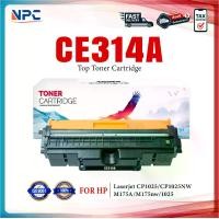 ราคา ตลับดรัม Drum CE314/CE314A/126A/314A/14A For HP CP1025/CP1025NW/M175A/M175nw/1025 (1731337654205646749)