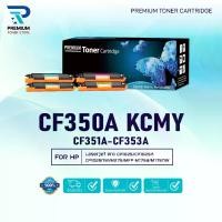 ราคา หมึกเทียบเท่า CE310A/CE311A/CE312A/CE313A/DRUM CE314A/CE314/CE310 HP126A/HP 126A FOR HP Color LaserJet (1731381545346500516)