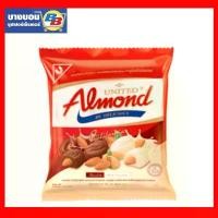 ราคา GUEENMiugrstthrhjshangmao ยูไนเต็ดอัลมอนด์เคลือบช็อกโกแลตแอนด์ไวท์ 50เม็ด 247.5กรัม United Almond 275g COD (1732493756265826219)