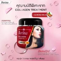 ราคา เบอริน่า คอลลาเจน ทรีทเมนท์ อัลมอนต์มิ้ลว์ Berina Collagen treatment almond milk 500 กรัม (1729815295404509326)