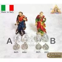 ราคา จี้เหรียญโลหะ อิตาลี นักบุญ เปโตร เปาโล จี้สร้อย คาทอลิก ITALY Paul Peter Catholic Coin #PNN0015-176 (1731987971259796240)