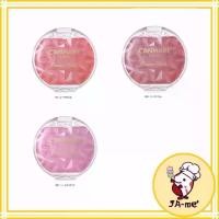 ราคา Canmake Cream Cheek, round container, cream texture (1732026478455326695)