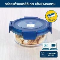 ราคา XKMSQZ ขาย ร้อน [Blue series] Super Lock Glass food container กล่องแก้วถนอมอาหาร ทรงกลม ความจุ 400 มล. (1732196572721743651)