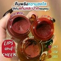 ราคา M042 Daimanpu Lipstick Small Velvet Mousse, Lips (1731958377305769754)